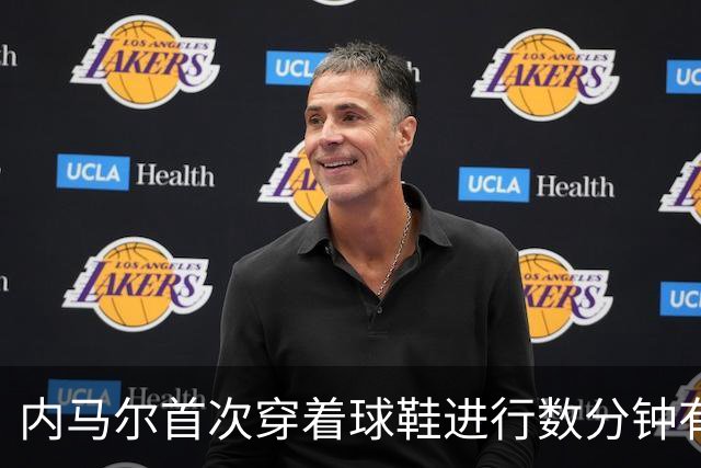 内马尔首次穿着球鞋进行数分钟有球训练，小组赛能否出战仍存疑